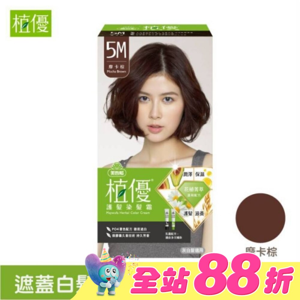 WTCTW-232539-front-SHV25Oyx-zoom