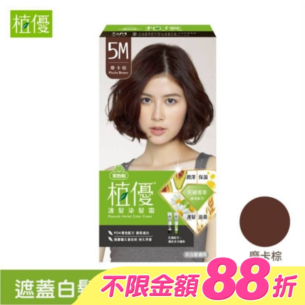 WTCTW-232539-front-u24xtBIa-zoom