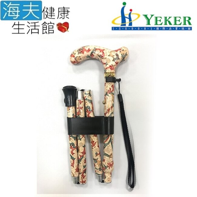 【海夫】來可Yeker 鋁合金 楓木轉印手把 折疊花紋拐杖 繽紛花紋