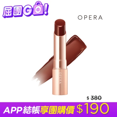OPERA - OPERA渲漾水色唇膏N-10酒棕 3.6g image