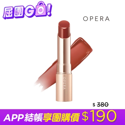 OPERA - OPERA渲漾水色唇膏N-09赤陶 3.6g image