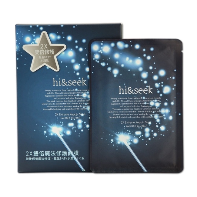 hi&seek 2X雙倍魔法修護面膜3片入/盒