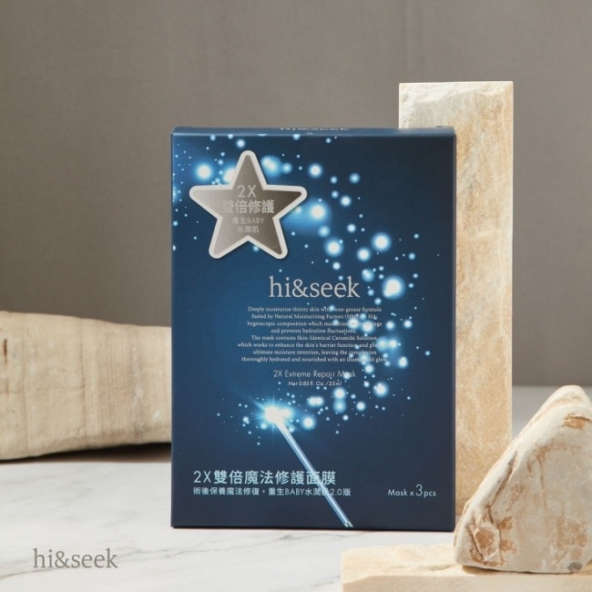 hi&seek 2X雙倍魔法修護面膜3片入/盒