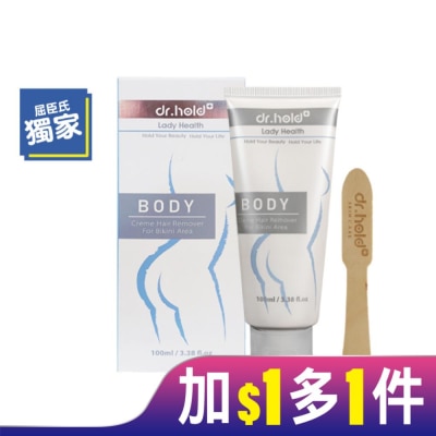 DRHOLD 黛后Dr.Hold 私密花園除草美白霜100ml