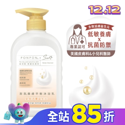 PonPon 澎澎 澎澎Soft 養膚平衡沐浴乳600g