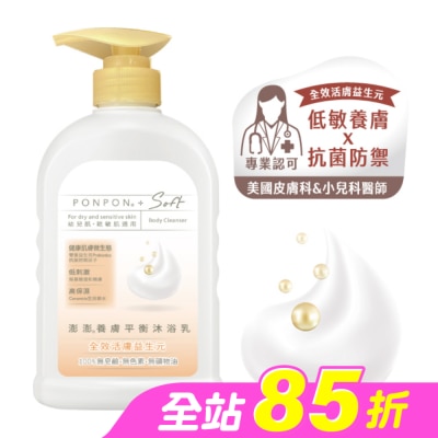 PonPon 澎澎 - 澎澎Soft 養膚平衡沐浴乳600g