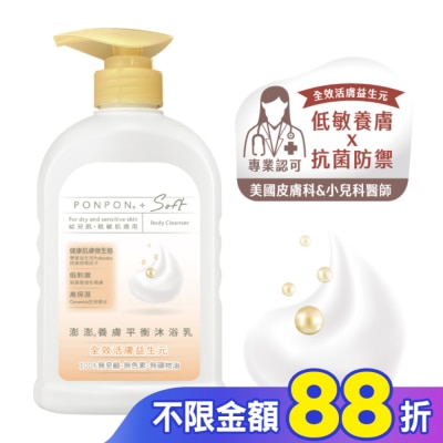 PonPon 澎澎 澎澎Soft 養膚平衡沐浴乳600g