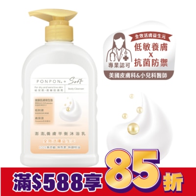 PonPon 澎澎 澎澎Soft 養膚平衡沐浴乳600g