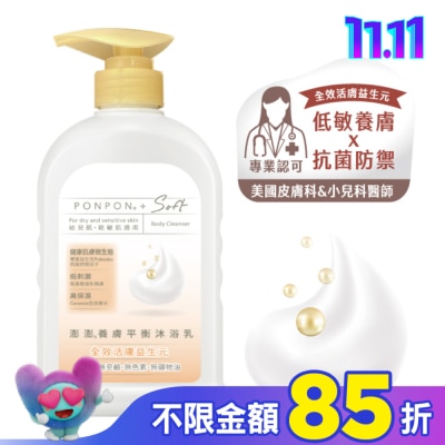 PonPon 澎澎 澎澎Soft 養膚平衡沐浴乳600g