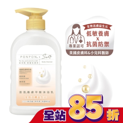 PonPon 澎澎 澎澎Soft 養膚平衡沐浴乳600g