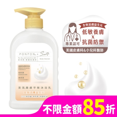 PonPon 澎澎 澎澎Soft 養膚平衡沐浴乳600g