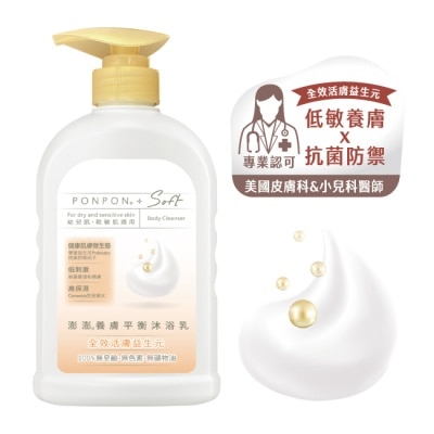 PonPon 澎澎 - 澎澎Soft 養膚平衡沐浴乳600g