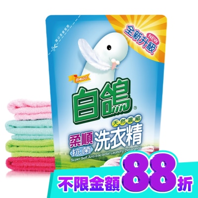 BAIGO白鴿 白鴿柔順抗菌洗衣精補充包2000g image