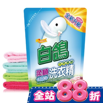 BAIGO白鴿 - 白鴿柔順抗菌洗衣精補充包2000g image