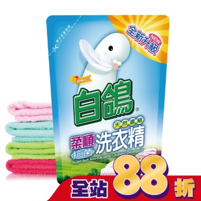 BAIGO白鴿 白鴿柔順抗菌洗衣精補充包2000g
