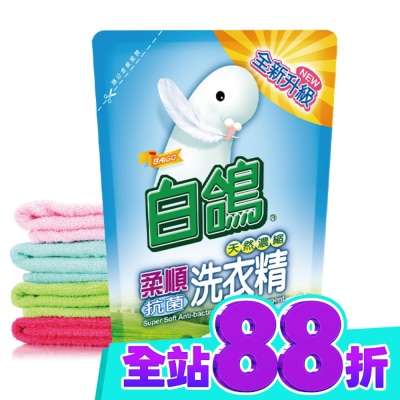BAIGO白鴿 白鴿柔順抗菌洗衣精補充包2000g image