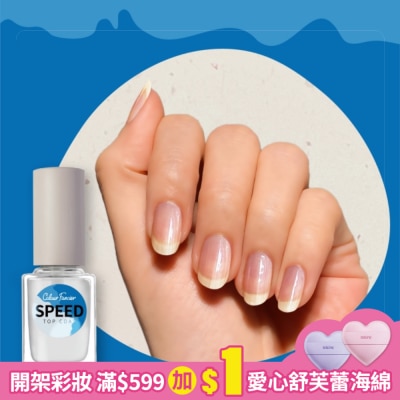 colour fancier COLOUR FANCIER 快乾護甲油 (12mL)