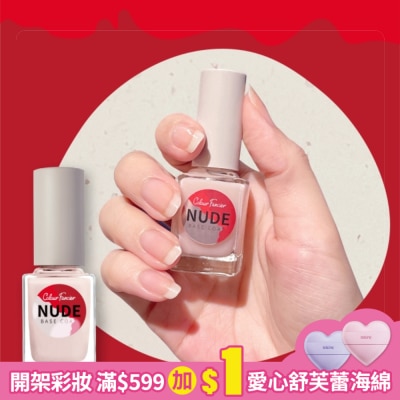 colour fancier COLOUR FANCIER 潤色護甲油 (12mL)