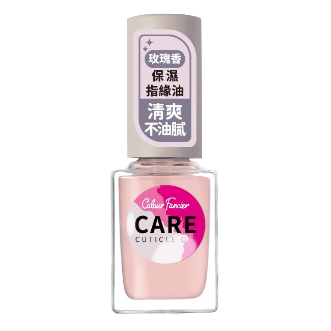 COLOUR FANCIER 保濕指緣油 (12mL)