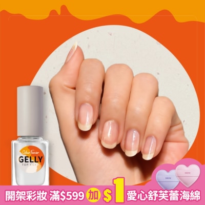 colour fancier COLOUR FANCIER 凝膠感護甲油 (12mL)