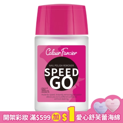 colour fancier COLOUR FANCIER 速效去光水 (60mL)
