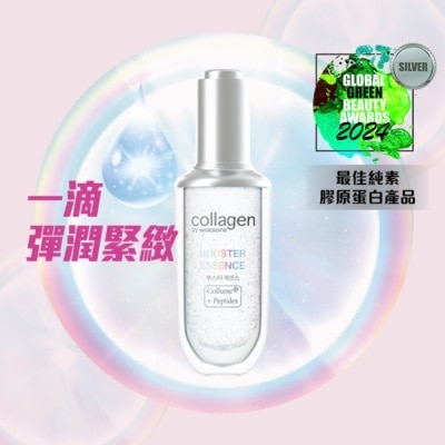 Collagen by watsons Collagen 全效肌底調理精華 40ml