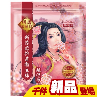 Mdmmd - Mdmmd呵護妳 新涼感抑菌衛生棉(超涼感)-量多型28cm 7片
