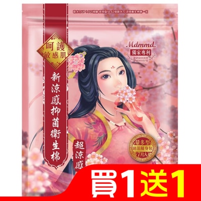 MDMMD Mdmmd呵護妳 新涼感抑菌衛生棉(超涼感)-量多型28cm 7片