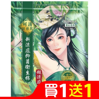 MDMMD Mdmmd呵護妳 新涼感抑菌衛生棉(超涼感)-一般型 24.5cm 8片