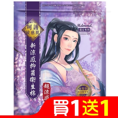 MDMMD Mdmmd呵護妳 新涼感抑菌衛生棉(超涼感)-夜用型33cm 6片
