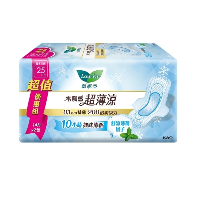 蕾妮亞零觸感特薄 超薄涼量多日用加長型25cm 14片2包