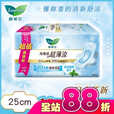 蕾妮亞 - 蕾妮亞零觸感超薄涼量多日用25cm 14片2包