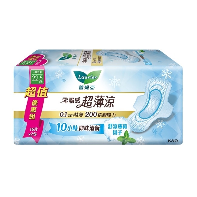 蕾妮亞零觸感特薄超薄涼量多日用型22.5cm 16片2包
