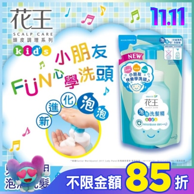 KAO花王 花王植萃弱酸洗髮精-兒童專用補充包220ML