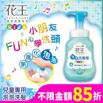 KAO花王 花王植萃弱酸洗髮精-兒童專用300ML