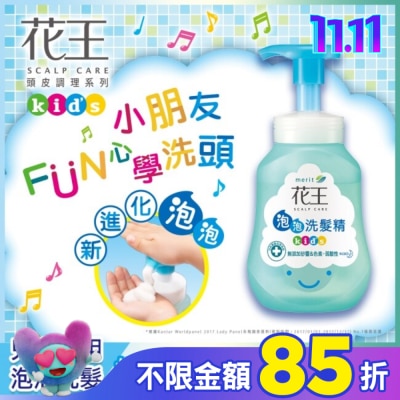 KAO花王 花王植萃弱酸洗髮精-兒童專用300ML