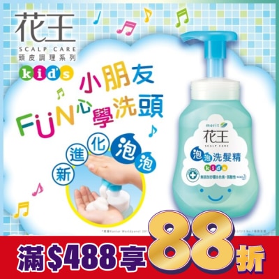 KAO花王 花王植萃弱酸洗髮精-兒童專用300ML