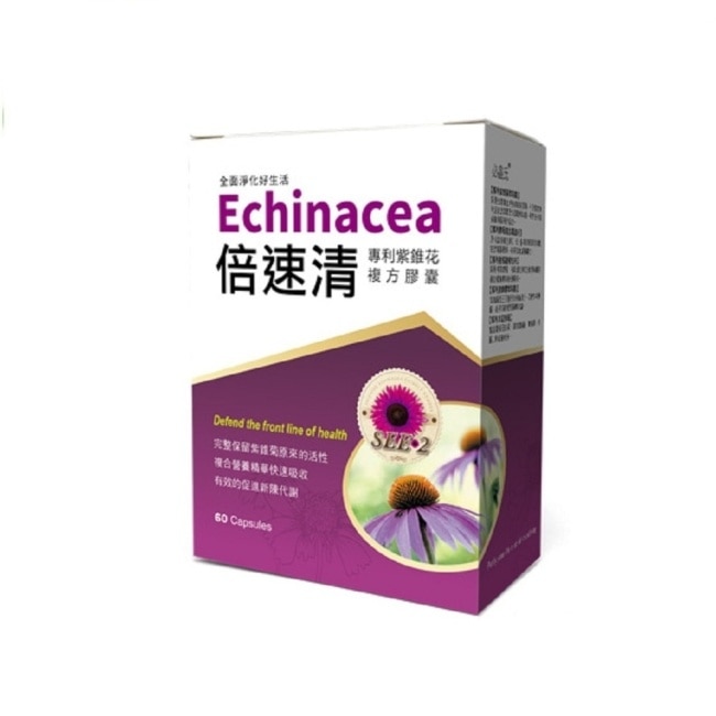 草本之家-倍速清專利紫錐花膠囊60粒X1盒 image