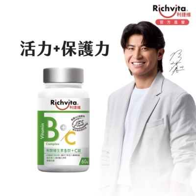 RICHVITA 利捷維有酵維生素B群+C錠60粒