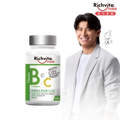 RICHVITA 利捷維 - 利捷維有酵維生素B群+C錠60粒 image