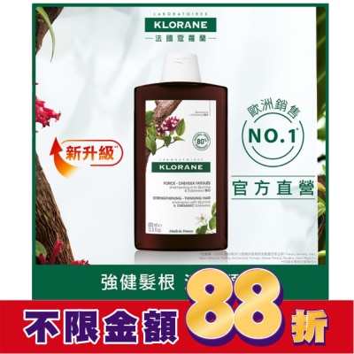 KLORANE蔻蘿蘭 蔻蘿蘭養髮強韌洗髮精400ml