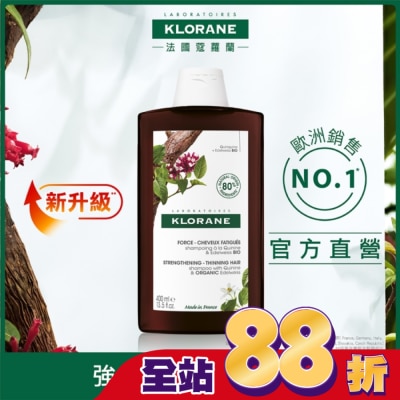 KLORANE蔻蘿蘭 蔻蘿蘭養髮強韌洗髮精400ml