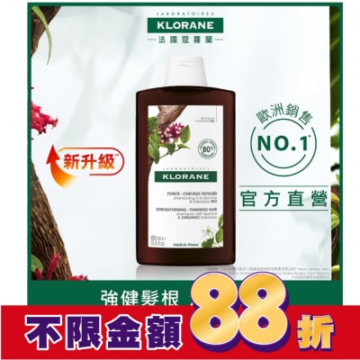 KLORANE蔻蘿蘭 蔻蘿蘭養髮強韌洗髮精400ml