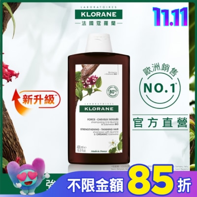 KLORANE蔻蘿蘭 蔻蘿蘭養髮強韌洗髮精400ml