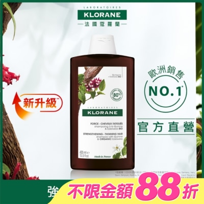KLORANE蔻蘿蘭 - 蔻蘿蘭養髮強韌洗髮精400ml
