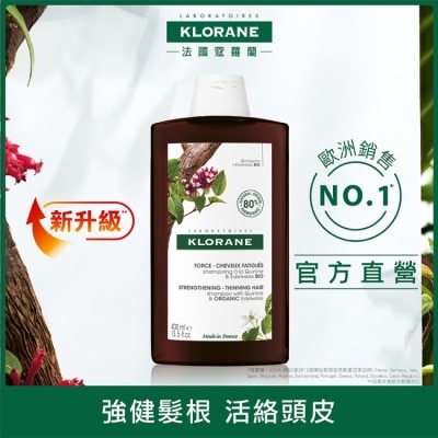 KLORANE蔻蘿蘭 蔻蘿蘭養髮強韌洗髮精400ml