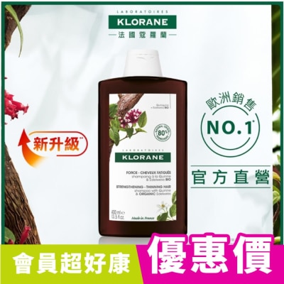 KLORANE蔻蘿蘭 蔻蘿蘭養髮強韌洗髮精400ml