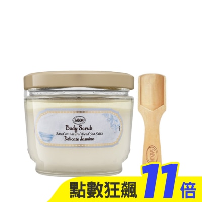SABON SABON 茉莉花語身體磨砂膏 600g 附木勺