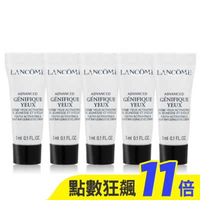 LANCOME蘭蔻 LANCOME 蘭蔻 超未來肌因亮眼精粹霜(3ml)X5-體驗組-專櫃公司貨