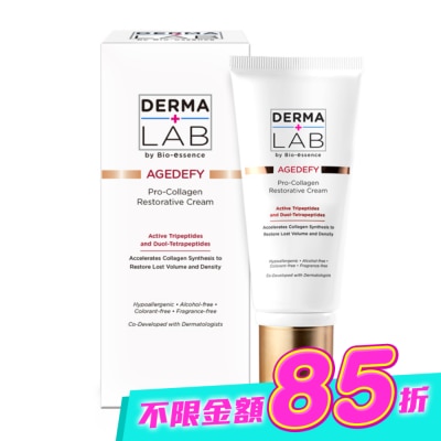 DERMALAB - 德美醫研 雙胜肽膠原肌活霜45g image